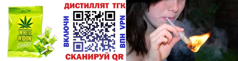 сколько стоит  маркетплейс телеграм  Cannafood марихуана  Березники 