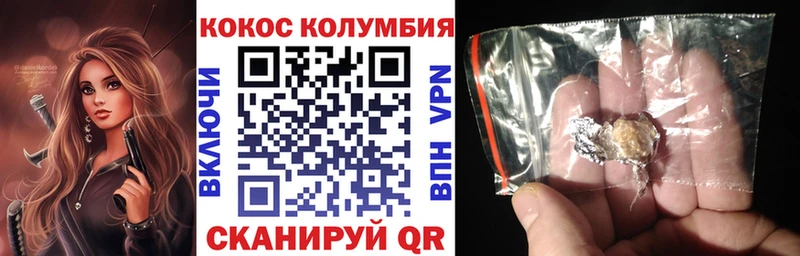КОКАИН Перу  Березники 