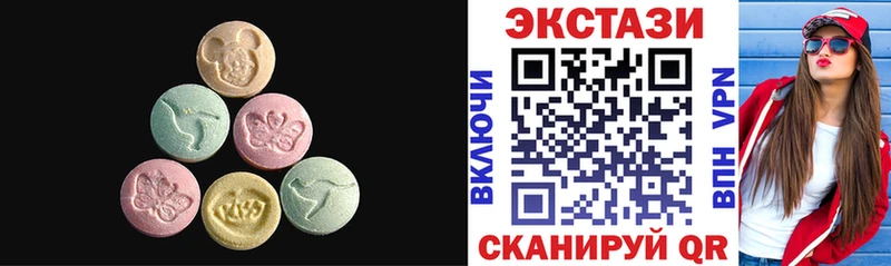 Ecstasy бентли  ссылка на мегу зеркало  Березники  где найти  
