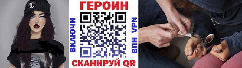 продажа наркотиков Березники Героин Heroin