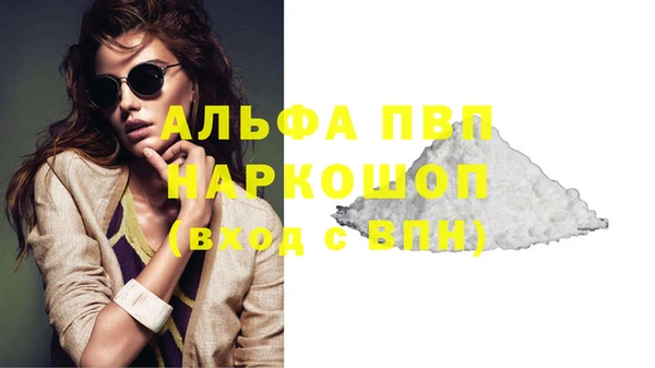 винт Алексеевка