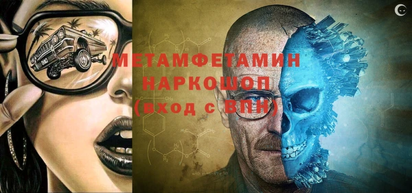 молекула духа Алексин