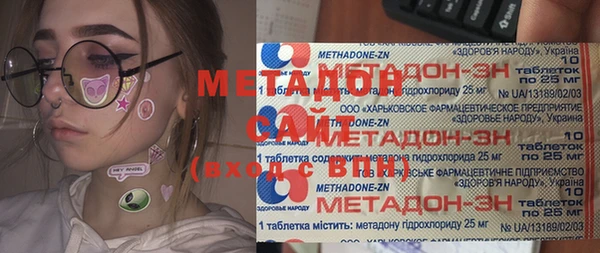 молекула духа Алексин