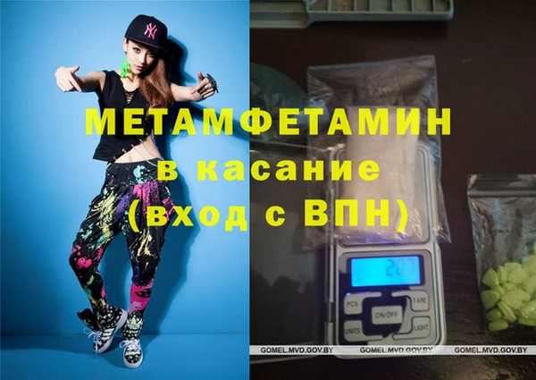 молекула духа Алексин