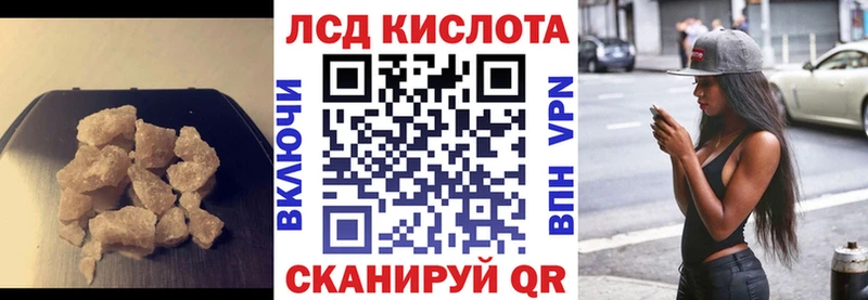 ЛСД экстази кислота  мориарти клад  Березники 