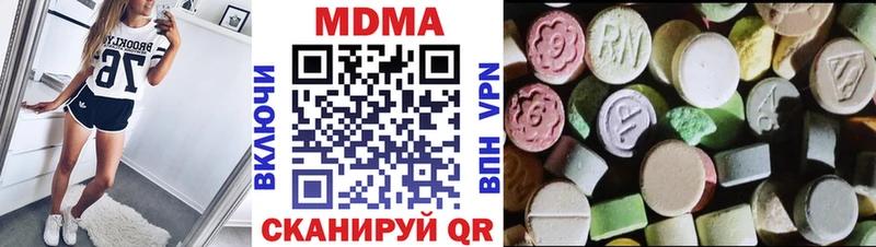 MDMA VHQ  площадка наркотические препараты  Березники  что такое наркотик 