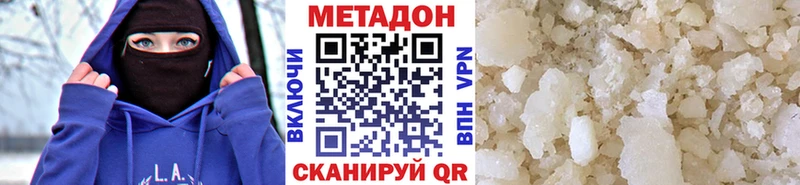 hydra ТОР  Березники  Метадон VHQ 