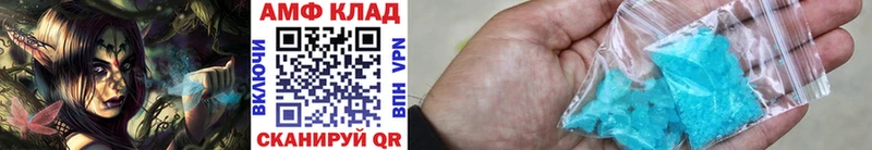 Первитин пудра  Березники 