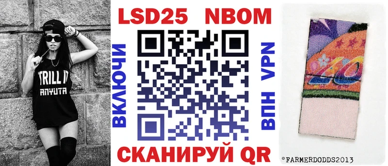 Марки N-bome 1,5мг Березники