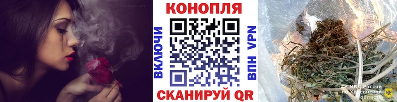 МАРИХУАНА сатива  закладки  Березники 